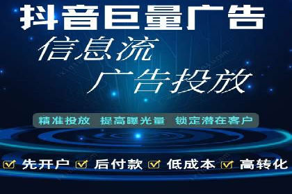 百度推广代理商助力中小企业快速崛起